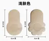 Protectores de mama desechables de tela no tejida, finos y transpirables, diseñados para prevenir la visibilidad de los pezones, adecuados para usar en verano, adhesivos invisibles para pezones para mujer, disponibles en varios tamaños para diferentes tallas de busto