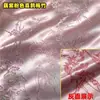 Trozos de tela jacquard de estilo nacional material de tela de brocado Song para ropa de muñeca DIY hecha a mano bolsa de sachet tela