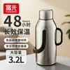 Hervidor de Agua Caliente Fuguang con Tanque Interior de Vidrio, Carcasa de Acero Inoxidable, Gran Capacidad, Termo para Estudiantes, Termo para Hogar y Dormitorio