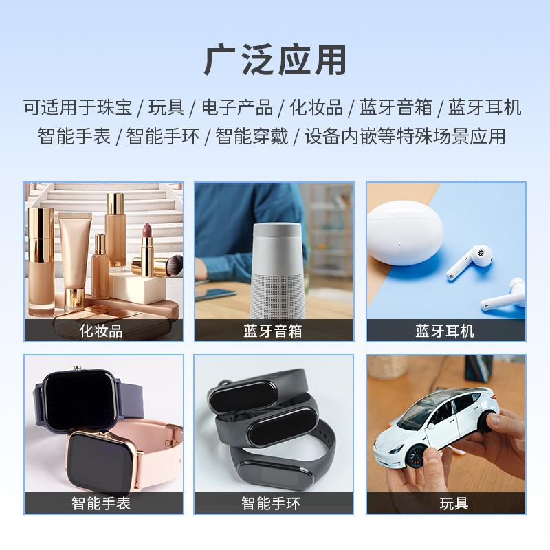 FPCT-NFC-UHF（中）_08