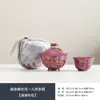 Bolsa Portátil Set de Té de Viaje Una Tetera Tres Tazas Tazas de Cerámica de Preparación Rápida Tetera de Cerámica Gongfu Taza de Viaje Anti-quemaduras
