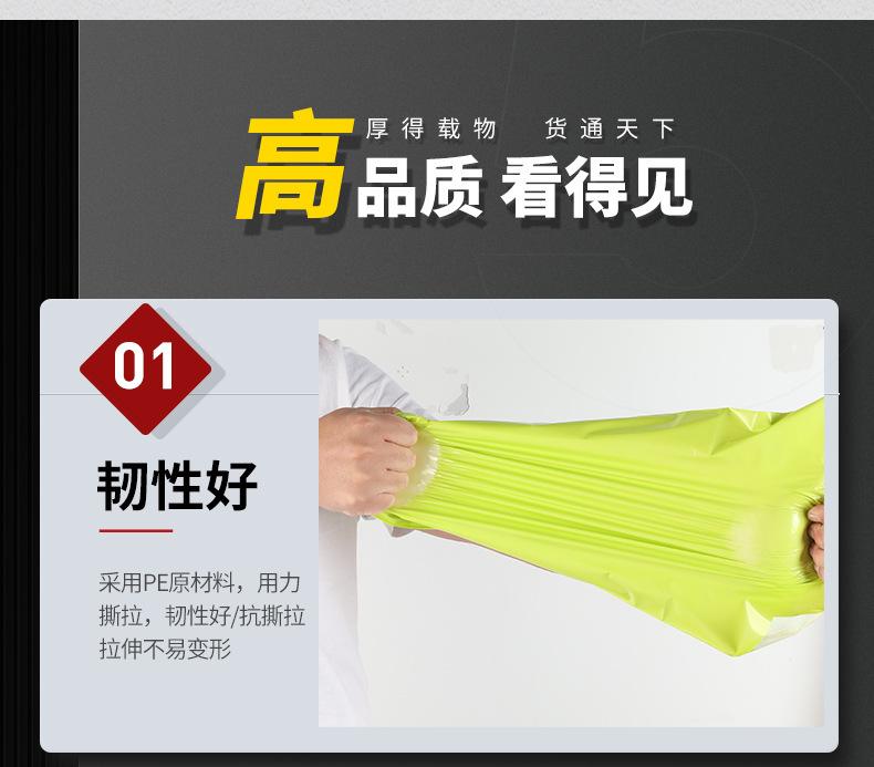 新厚得详情页-全新料链接_04.jpg
