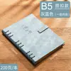 Cuaderno de Hojas Sueltas A5 Engrosado Cubierto de Cuero para Negocios Bloc de Notas Antideslizante B5 Cuaderno de Núcleo Reemplazable para Oficina Logo Personalizado