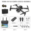 Drone 8K com Evitação Automática de Obstáculos Fotografia Aérea Adulto Alta Definição Profissional Inteligente Controle Remoto Aeronave Brinquedo Estudante Masculino Helicóptero