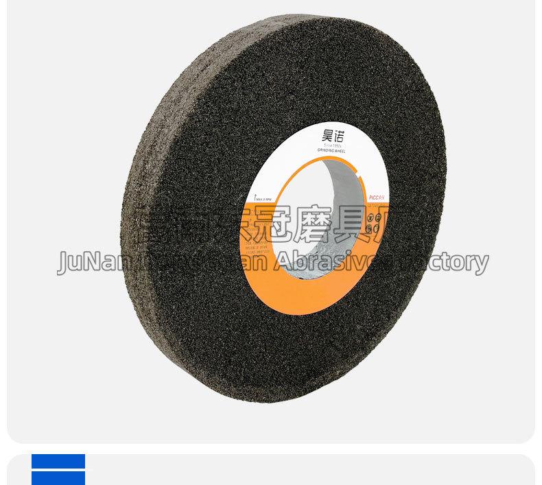 A 棕刚玉Brown aluminum oxide WA 白刚玉White aluminum oxidePA 铬刚玉 Pink aluminum oxide SA 单晶刚玉 Monocrystalline fused aluminaMA 微晶刚玉 microcrystalline fused alumina A/WA 棕白混合磨料Mixture of A and WAGC绿碳化硅 Green silicon carbide C 黑碳化硅 Black silicon carbide ZA 锆刚玉 Fused zirconia alumina直径60mm80mm100mm125mm150mm175mm180mm200mm250mm300mm350mm400mm500mm600mm750mm900mm1寸2寸3寸4寸5寸6寸7寸8寸9寸10寸12寸14寸16寸18寸20寸24寸26寸28寸 硬度JKLMNPQRST 厚度：3.2mm6.4mm10mm13mm16mm20mm25mm32mm40mm50mm65mm75mm100mm125mm150mm200mm 孔径：12.7mm16mm20mm25mm32mm31.75mm50mm75mm127mm150.4mm203mm305mm粒度：16# 24# 46# 60# 80# 100# 120# 150# 180# 220# 320# 400# 600# 800# 1000# 砂轮 磨砂轮 磨刀器砂轮 磨刀砂轮 合金砂轮 磨床砂轮抛光小打磨氧化铝平面磨床台式立式悬挂式砂轮机钨钢砂轮片定制磨边机磨刀轮研磨大大气孔磨盘青铜 沙轮 磨料磨具 vitrified grinding wheel树脂砂轮RESIN BOND螺栓紧固砂轮（代号36）磨活塞环砂轮Bolt Tightening Wheels 荒磨砂轮Sangging Grinding Wheels 磨轧辊砂轮Roller Grinding Wheels树脂筒形砂轮Resin Bounded Cylinderical Grinding Wheels 粗磨铸件铸造手机壳弹簧打磨抛光高速重负荷砂轮 带槽散热孔大气孔螺母螺丝 手机壳轴承压缩机部件离合器活塞环挡板链锯片磁钢磁铁模具管道弹簧钢轨打磨 双端面磨床砂轮 500X63X20mm18孔 600mm 750mm 冷压热压 45M/S 高速砂轮 80M/S 打磨钢轨树脂砂轮(仿形钢轨打磨砂轮）150X70/75/80X55MM-4XM8-16N5B螺丝 125X65X55铁轨轨道铁路专用 仿形打磨机 内燃打磨机 铁路道岔打磨机砂轮 铁路用砂轮 磨石材 混凝土 花岗岩 内燃道岔垂直打磨机 火车钢轨 圆管钢管内圆修磨砂轮 内圆修磨 石油管道 内圆磨不锈钢管打磨 不锈钢罐体焊缝 黄石磨钢管圆钢 钢管打磨砂轮 磨钢管 不锈钢罐体焊缝 手持直向打磨机 气动 打磨砂轮机 直臂打磨机 立式 台式 悬挂式打磨机高速防爆砂轮 悬挂式砂轮机 手推式砂轮机 立面磨平形砂轮 球磨灰 铸件 铸铁 荒磨 钢冒 铸件冒口肥边 铁钢冒 浇口 飞边毛刺 圆钢 方坯灰铁 锤头 铸造件 钢板 破碎机衬板 钢铁厂 汽车铸造件 软金属钛合金 合金钢耐热钢球