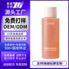 KIKL Champú Personalizado de Ganoderma, Champú Fortalecedor del Cabello, Champú Voluminizador, Control de Grasa, Anticaspa, Voluminizador para Mujeres y Hombres, OEM