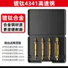 Extractor de Acero de Alta Velocidad Transfronterizo Herramienta de Doble Cabeza para Extracción de Tornillos Juego de Puntas de Destornillador Hss4341 para Tornillos Rotos