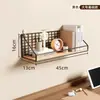 Estante de pared, instalación sin taladro, perfecto para dormitorios estudiantiles, imprescindible para recámaras, divisor de pared, cesta colgante, estante de almacenamiento