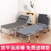 Suministro Directo de Fábrica Cama Plegable para Uso Doméstico, Cama Simple para Siesta, Cama de Camping Portátil Multifuncional para Compañía