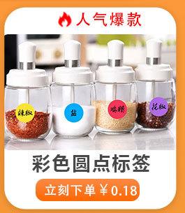 更多爆款6_06.jpg