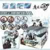Bolsa de papel de caja sorpresa bolsa ciega yum 75mmPET insignia doble destello quinta personalidad hojalata mijo yum 10