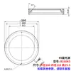 Inspección de Visión Artificial Industrial Fuente de Luz Anular de 45 Grados Detección CCD Defecto de Apariencia Posicionamiento e Identificación Luz de Anillo LED