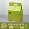 Caja Vacía de Souvenir Estilo Nuevo, Caja de Regalo Portátil, Caja Vacía Universal de Cartón Corrugado de Tres Capas Kraft para el Festival del Bote del Dragón, Artículos de Año Nuevo, Pasteles y Especialidades