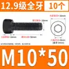 Tornillo de Cabeza Cilíndrica de Alta Resistencia 12.9 Rosca Completa M2M4M5M6M8-M30