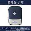 Bolsa Médica Transfronteriza Portátil para el Hogar Viaje Bolsa de Almacenamiento de Medicamentos de Gran Capacidad Cuidado Médico Emergencia Médica Bolsa de Almacenamiento de Medicamentos