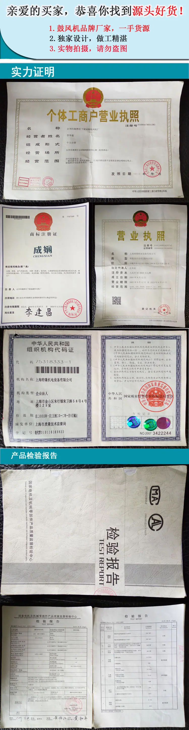 证书证明