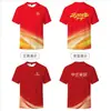 Camisetas de trabajo corporativas personalizadas para fiestas y team building, uniformes de grupo de manga corta hechos a medida, camisetas culturales conmemorativas con impresión de logotipo