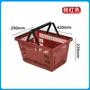 Canasta de Compras para Supermercado, Canasta de Compras Engrosada, Canasta de Compras para Tienda de Conveniencia, Cesta de Mano para Tienda de Snacks, Canasta de Compras de Plástico