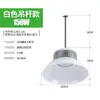Lâmpada LED com Aletas Personalizada para Fábrica Industrial e de Mineração, Oficina, Iluminação Industrial Branca 150W, Lustre de Teto para Armazém