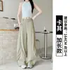 Calça feminina de verão nova estilo nylon secagem rápida, solta e relaxada, cintura alta, afina a silhueta, estilo terno, perna larga