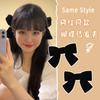 Horquilla de lazo grande Zhixiu de Corea del Sur, horquilla Jisoo, accesorio para el cabello con clip en la parte posterior de la cabeza para chicas populares en Internet