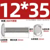 Tornillos en T de Acero Inoxidable 304 Tornillos de Placa de Presión con Ranura en T Pernos Gb37M5M6M8M10M12M16M20Mm