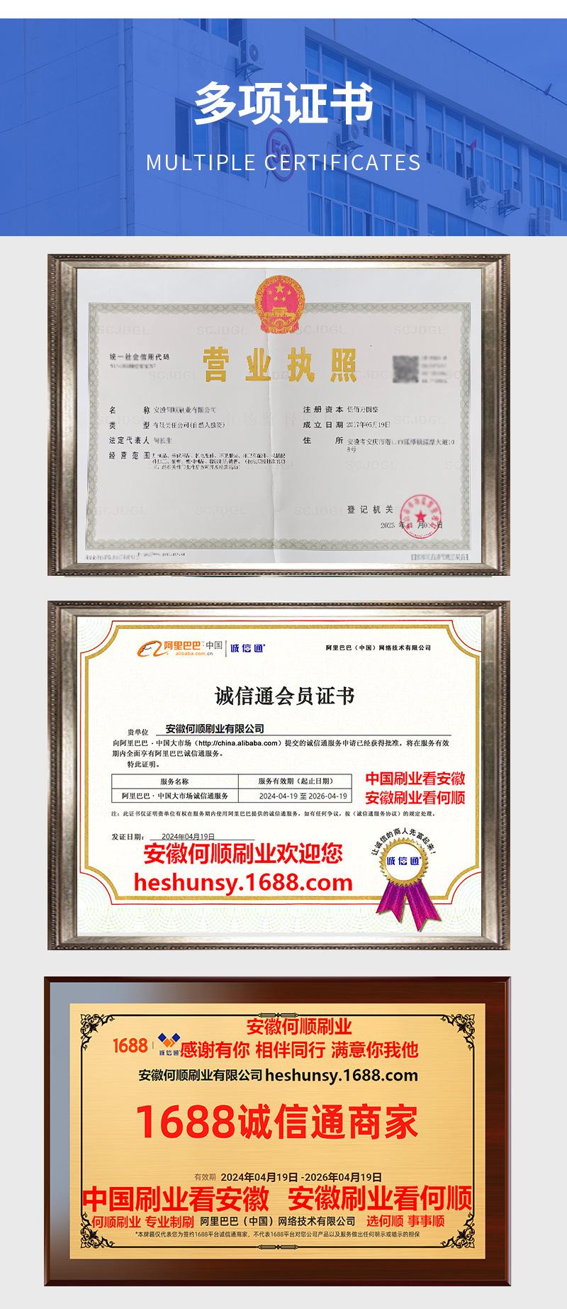 环卫磁吸式洗地机刷盘09.jpg