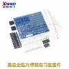 Kit de Luces Flotantes Rotatorias SMD Placa de Práctica de Soldadura de Componentes SMD Entrenamiento de Habilidades Electrónica DIY Entrenamiento Práctico Producción