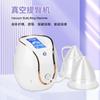 Instrumento de Cuidado de Bio Vibración Transfronterizo, Levantamiento de Pecho, Ventosas, Instrumento de Belleza para Enderezar el Pecho, Instrumento Eléctrico de Presión Negativa para Levantar el Pecho