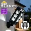 Luz solar exterior para jardín de villa, pasillo, lámpara de pared con sensor de movimiento, iluminación LED impermeable para patio, farola pequeña