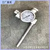 Detector de Resistencia al Trabajo de Pilar Único para Minería Tipo Sy-60 Manómetro de Presión de Pilar Hidráulico de Pilar Único para Mina de Carbón
