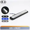Luzes de Contorno para Caminhão, 12 LEDs Laterais para Caminhões, Pickup, Empilhadeira, Luzes Estroboscópicas, Luzes de Sinalização com Lente
