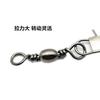 Conector B de Pesca Girador em Forma de Garrafa Pino Tipo B Argola 8 Suprimentos de Pesca Acessórios de Equipamento de Pesca Argola em Oito Atacado
