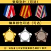 Producción de Insignias Metálicas, Insignia Medalla, Premio Estudiantil para Niños, Medalla Conmemorativa para Empleados Destacados, Premio Estudiantil