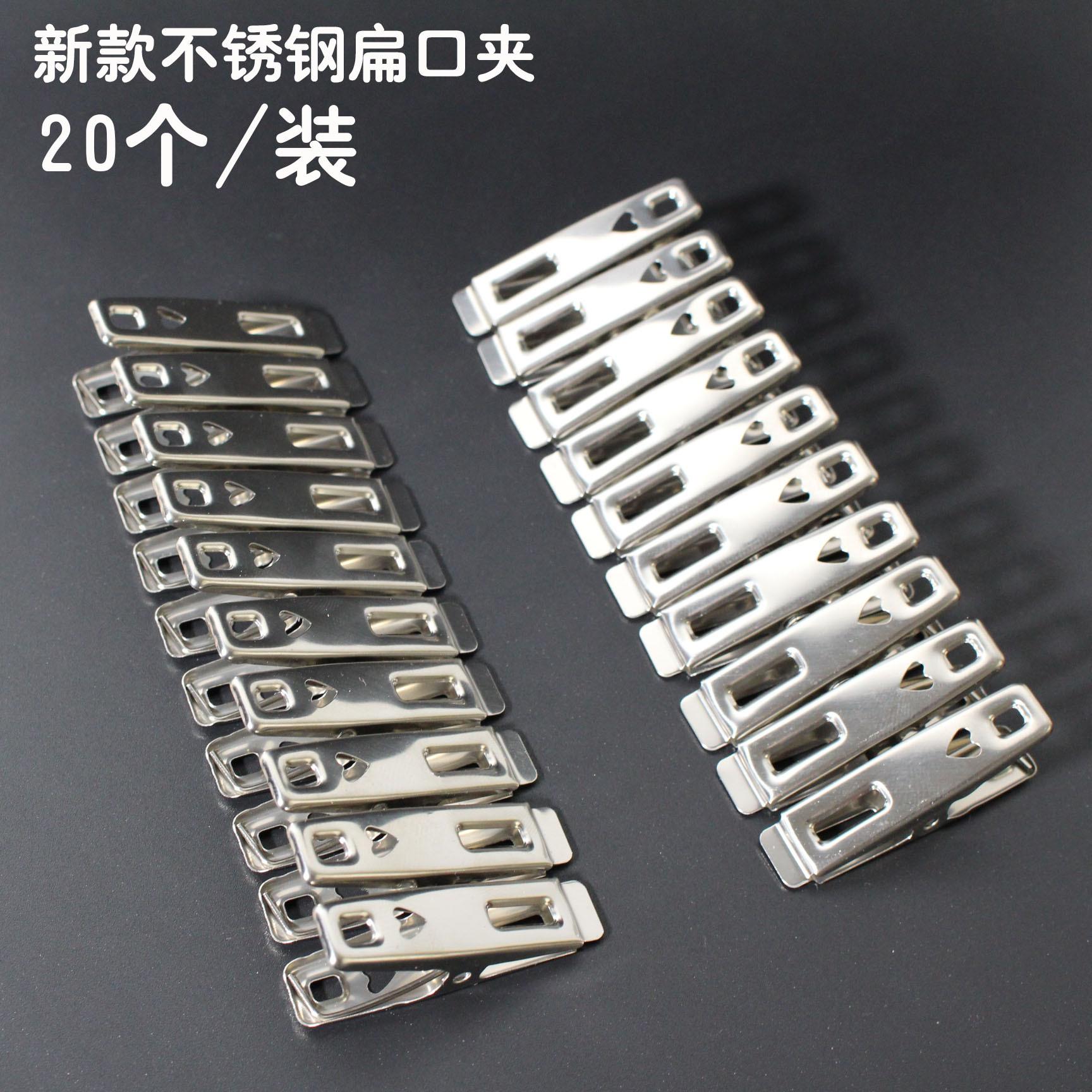 好平口夹 (8).jpg