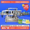 Máquina etiquetadora de doble cara para detergentes líquidos, etiquetadora de líquidos para el cuidado de la ropa, etiquetadora automática de doble cara para botellas planas de aceite.
