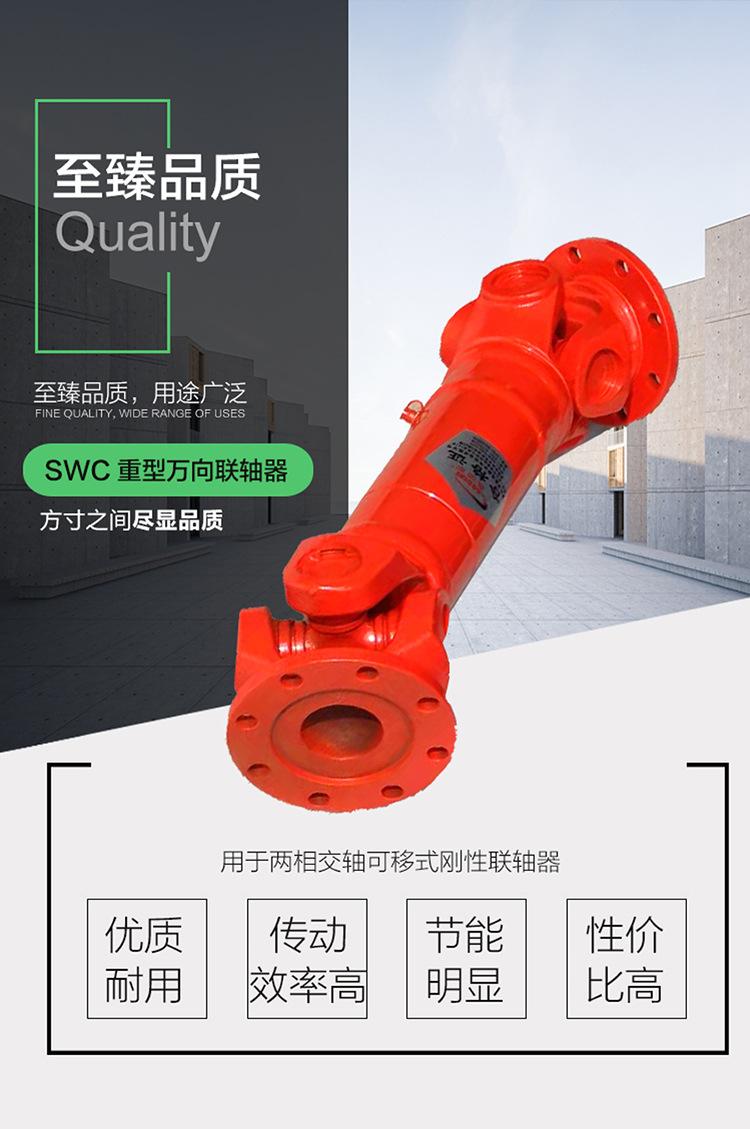 奥迪斯精密万向联轴器视频背景