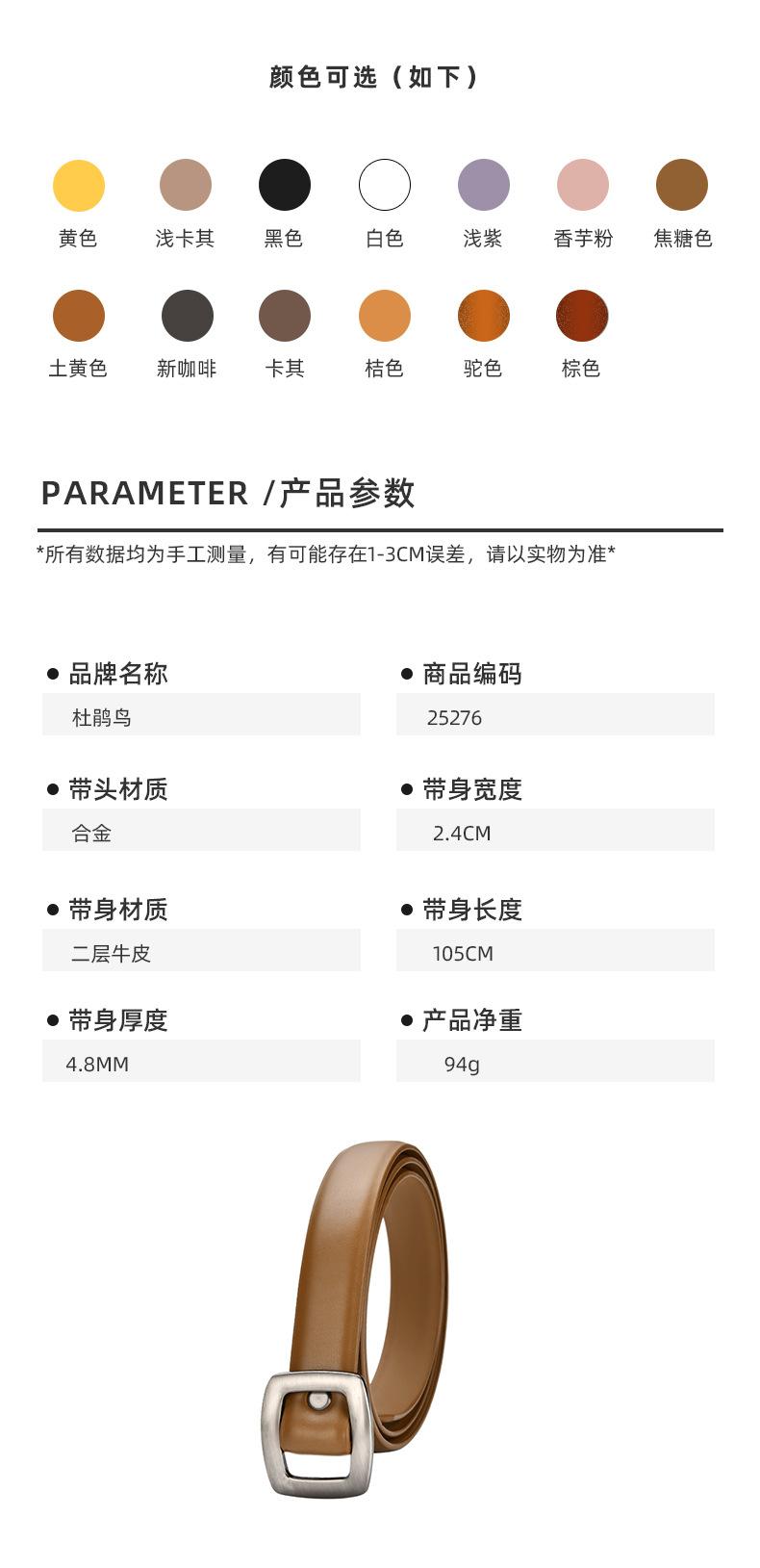 详情-25276_02.jpg