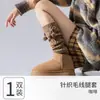 Meias Lolita Espessas para Outono e Inverno para Mulheres, Estilo Doce com Laço, Aquecedores de Pernas de Tricô Versáteis Emagrecedores para Meninas