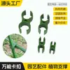 Clipes Giratórios para Treliça de Jardim, Clipes Universais, Estacas de Jardinagem, Acessórios de Plástico, Clipes de Fixação para Plantio de Flores