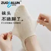 Calcetines de Algodón de Fibra Larga de Xinjiang para Mujer, Calcetines Tobilleros Finos de Verano, Algodón Puro, Antibacterianos, Resistentes al Olor, Calcetines Cortos, Calcetines Invisibles Antideslizantes, Venta al por Mayor