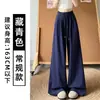 Pantalones de pierna ancha de seda de hielo azul para mujer, nuevo modelo de verano 2026, cintura ancha con cordón, corte holgado, adelgazantes, con caída, pantalones largos casuales