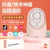 Controle Remoto Bluetooth para Selfie, Controle Remoto Multifuncional com Carregamento, Suporta Celulares Android e iOS, Modelo Universal com Carregamento Tipo-C