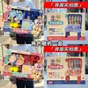 Juguete de juego infantil simulación de comida cocina caja registradora accesorios traje niñas instituciones de formación caja de regalo al por mayor