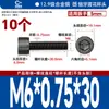 Tornillos de Acero Inoxidable 304 de Rosca Fina con Cabeza Hexagonal 12.9 Grado Alta Resistencia Tornillos de Cabeza Cilíndrica de Rosca Fina Tornillos de Cabeza Cóncava