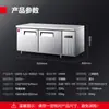 Bancada Refrigerada e de Conservação de Alimentos para Cozinhas Comerciais Demax, Bancada Horizontal Freezer de Cozinha com Eficiência Energética de Segundo Nível