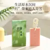 Yumu Longjing Aroma para Armario Pastillas de Cera Aromaterapéuticas Armario Dormitorio Aroma Duradero Colgante de Aroma a Rosa