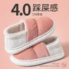 Pantuflas de Invierno de Algodón para Mujer con Cubre-Talón, Forradas de Felpa, Cálidas para Interiores, Suela Gruesa, Impermeables, Zapatos de Algodón Postparto para Maternidad, Antideslizantes