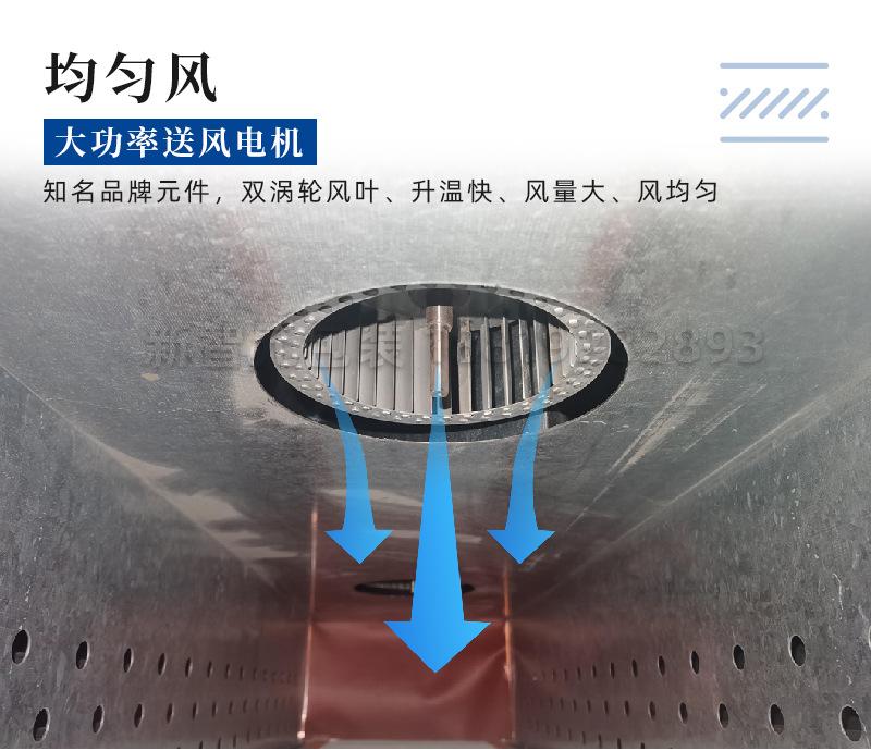 高速恒温收缩炉BSG5030SL-水印_10