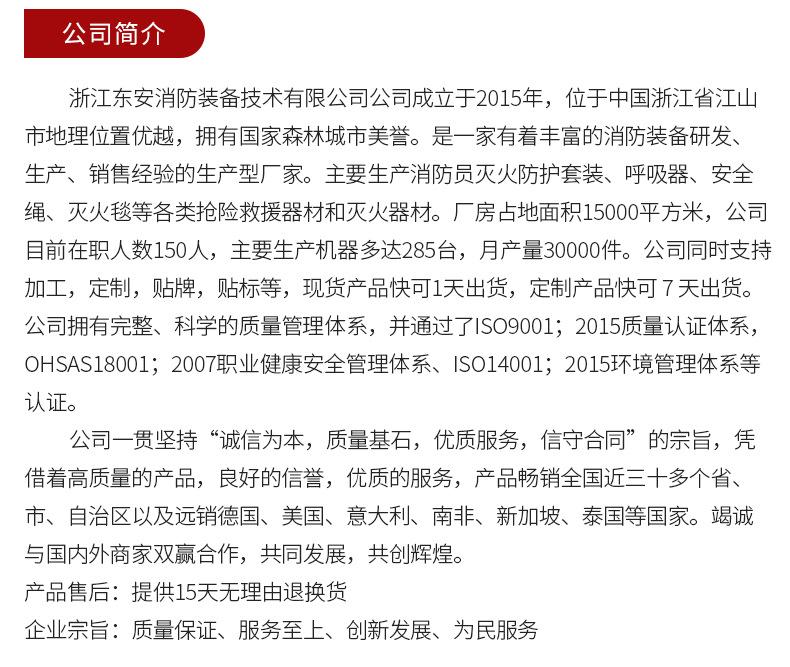 详情_16